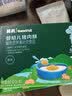 英氏婴幼儿牛肉酥猪肉酥宝宝辅食调味肉松高蛋白儿童拌饭料6个月以上 实拍图