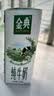 伊利金典纯牛奶 250ml*12盒 3.6g乳蛋白原生高钙礼盒装 实拍图