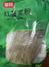富昌红薯粉条500g 酸辣粉 方便速食火锅凉拌粉丝地瓜粉干货年货食材 实拍图