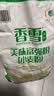 香雪面粉 美味富强粉 小麦粉 中筋面粉10斤 适合蒸煮 实拍图
