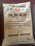 世壮中国农科院纯燕麦片350g*2 需煮冲饮谷物早餐快煮全麦燕麦片 实拍图