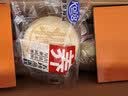 港荣五珍蒸蛋糕450g面包猴头菇茯苓多种营养健康早餐零食点心独立包装 实拍图