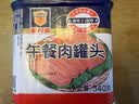 梅林午餐肉火腿罐头早餐火锅搭档340g*6家庭应急储备即食品物资 实拍图