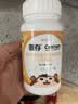 善存儿童多种复合维生素补vd3+钙铁锌4-10岁b族维ec矿物质多维元素片 实拍图