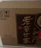 泸州老窖 世家柔和 浓香型白酒 52度 500ml*6瓶整箱 纯粮婚宴酒 包含礼袋 实拍图