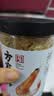 方家铺子六星淡干虾皮120g 无盐无添加儿童可打虾粉 虾米海米仁蛋花紫菜汤 实拍图