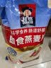 桂格（QUAKER）即食燕麦片700克 营养早餐 膳食纤维 0添加白砂糖 实拍图