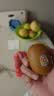 佳沛（zespri）新西兰 金奇异果特大果15粒134-146g猕猴桃水果礼盒 实拍图