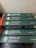 星巴克（Starbucks）咖啡胶囊派克市场中烘黑咖啡5.3g×10颗 适配Nespresso胶囊机 实拍图