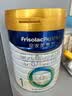 美素佳儿（Friso）皇家较大婴儿配方奶粉 2段（6-12个月）800克 乳铁蛋白 新国标 实拍图