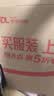 善存儿童多种复合维生素补vd3+钙铁锌4-10岁b族维ec矿物质多维元素片 实拍图