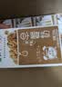 蒙牛【18天新鲜直达】早餐奶核桃味250ml*16盒 新老包装 送礼礼盒 实拍图