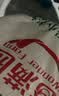 香满园 面粉 中筋粉 美味富强小麦粉 20斤 包子饺子馒头饼手擀面家用 实拍图