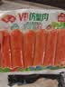 安井V形仿蟹肉 240g/包 鱼糜含量≥50% 蟹味棒火锅麻辣烫关东煮食材 实拍图