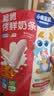 小鹿蓝蓝高钙高蛋白内蒙古烤鲜奶条儿童休闲零食鲜乳双拼口味204g 实拍图
