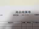 得力（deli）DLS-610K大容量针式打印机黑色色带 16米带芯(适用DB-618K,DB-618KⅡ) 实拍图
