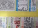 西贝莜面村牛乳五味卷240g儿童早餐食品半成品宝宝馒头包子加热即食低糖低钠 实拍图