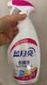 蓝月亮衣领净 500g*2瓶 强力去污去渍免揉搓 喷雾型衣领袖口助洗剂 实拍图
