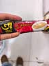 中原G7三合一速溶咖啡1600g (16gx100条） 越南进口 实拍图