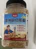 丙田 钢切燕麦粒850g 澳洲进口原味原切粒无添加蔗糖高纤谷物麦片早餐 实拍图
