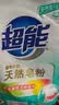 超能【肖战同款】馨香柔软天然皂粉青柠西柚香680g温和无刺激天然椰油 实拍图