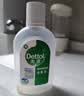 滴露（Dettol）消毒液250ml 衣物消毒水家居宿舍洗衣机消毒混洗无忧 实拍图