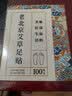 内廷上用老北京艾草足贴艾灸艾叶祛湿排毒祛除去湿气暖脚暖足贴100贴 实拍图