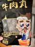 潮夫道牛肉丸潮汕手打250g 火锅丸子食材关东煮丸料空气炸锅麻辣烫烧烤 实拍图