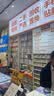 品胜 苹果12电池 【到店免费安装】3C认证 苹果手机内置电池更换3210mAh 适用iphone12电池通用12pro 实拍图