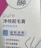 薇婷（VEET）脱毛膏女士腋下四肢50ml 脱毛膏腋下 非私密处非永久去根 实拍图