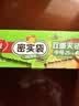 美丽雅食品密封袋中号25只 储物收纳防尘一次性冰箱分装自封袋保鲜袋 实拍图