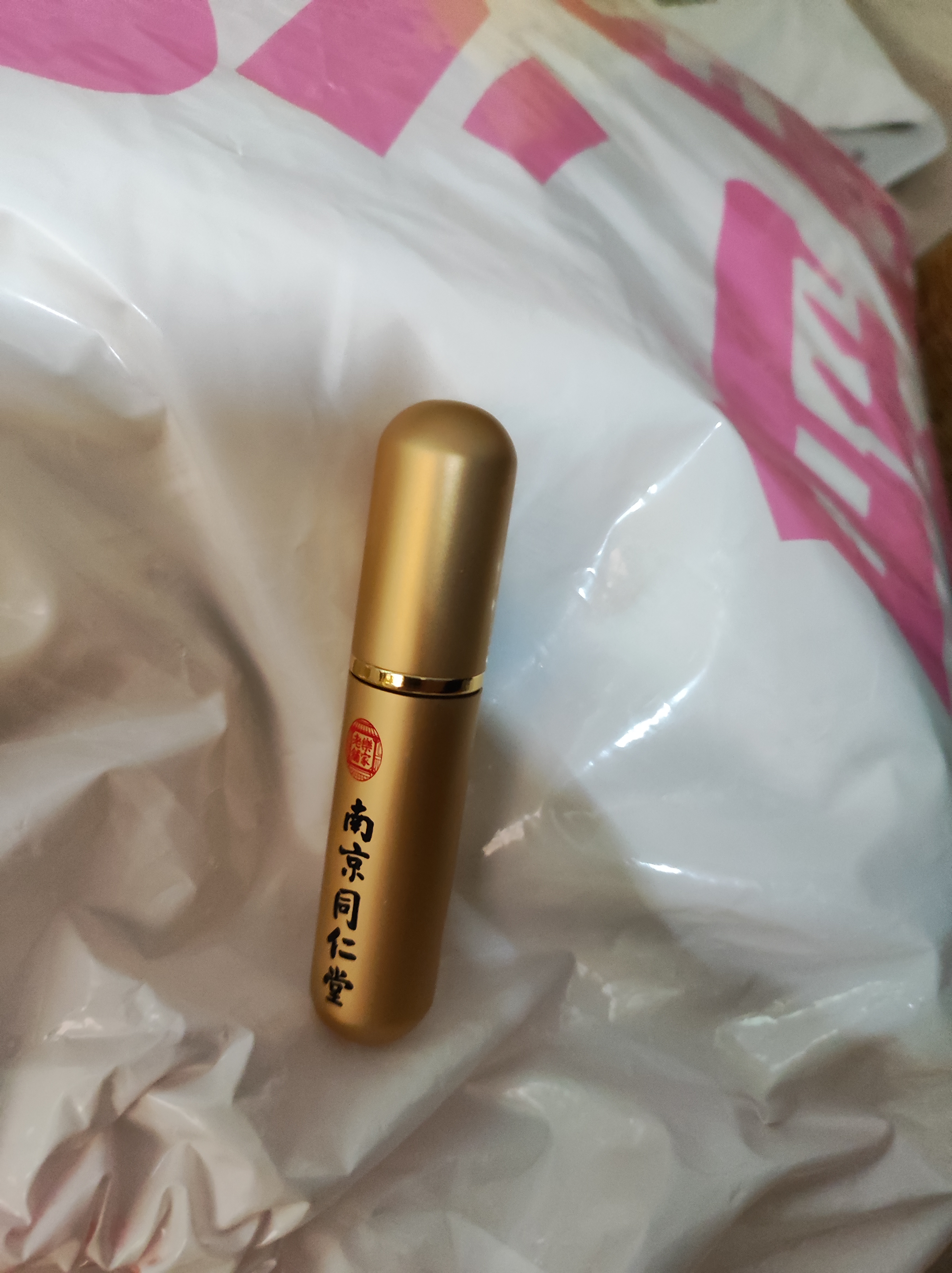 南京同仁堂淫羊藿成人套餐延迟时间持久不射补肾壮阳早泄龟头敏感用手过度 【整晚猛冲】可搭男人房事特硬药金枪持久不倒情趣用品 延时喷雾延迟喷剂射精快久插专用增大增粗增长变硬 实拍图