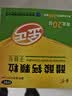 金丐 醋酸钙颗粒 3克*20包 无糖型 骨质疏松手足抽搐症骨发育不全佝偻病儿童老人补钙otc国药标准 实拍图