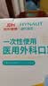 海氏海诺一次性医用外科口罩灭菌级独立包装100只口罩成人防尘冬季防寒 实拍图