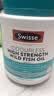 Swisse斯维诗高浓度深海无腥鱼油1500mg胶囊含omega-3 400粒/瓶熬夜胸闷 实拍图