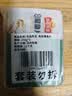 冻品先生 安井 免浆黑鱼片 250g*3盒  水煮鱼生鲜食材 冷冻鱼类方便菜 实拍图