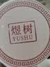 煜树特级正品白芍片250克 中药材原料 实拍图