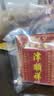 津顺祥 枣泥卷 500g 天津特产清真白皮点心老式酥饼下午茶糕点 源头直发 实拍图