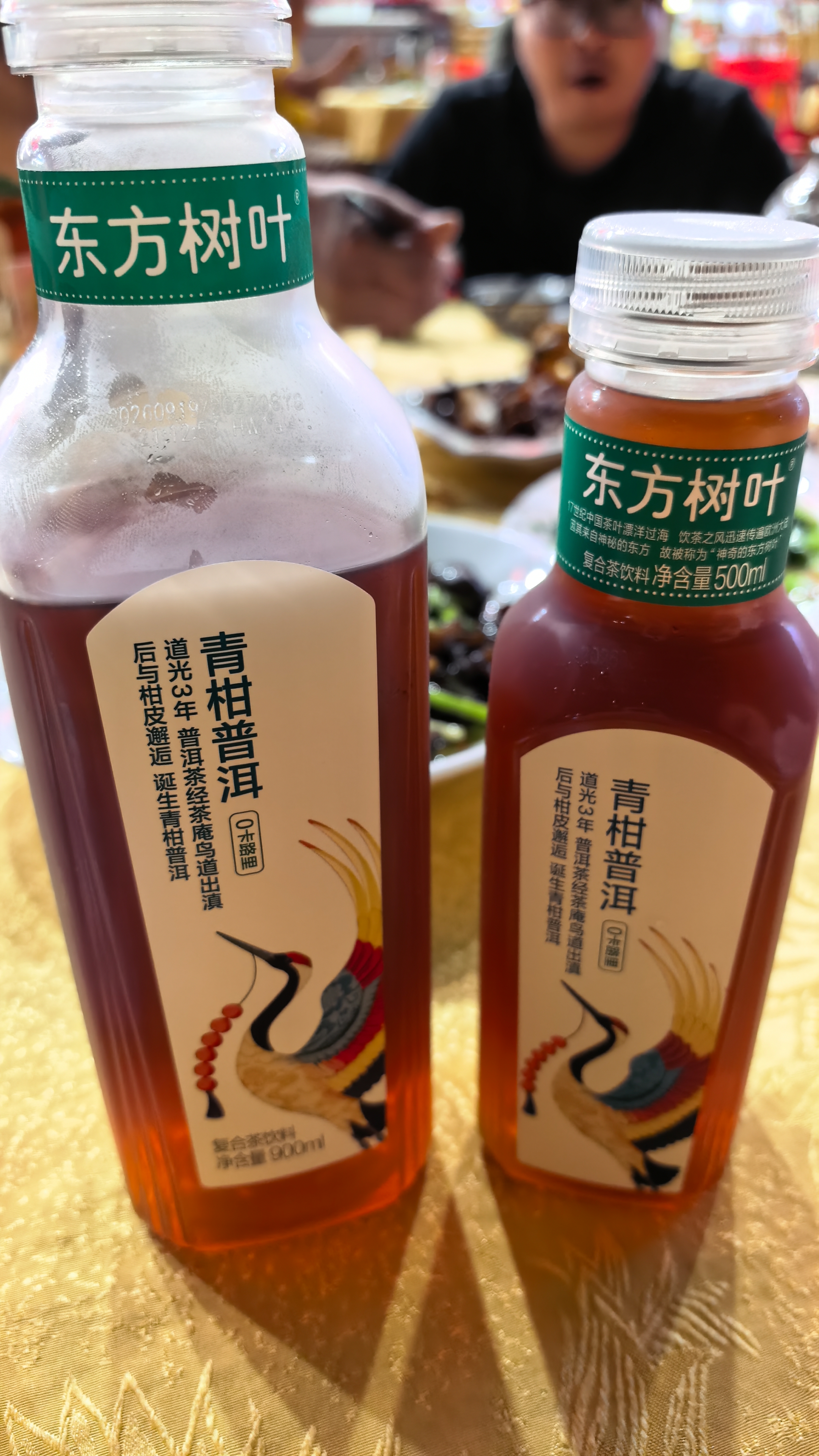 农夫山泉东方树叶青柑普洱茶900ml*12瓶无糖茶饮料0糖0脂0卡整箱饮品 实拍图