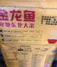 金龙鱼 寒地东北大米 10斤 实拍图