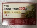 雀巢（Nestle）1+2原味低糖*速溶咖啡三合一冲调饮品30条450g 实拍图