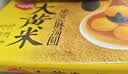 思念黑芝麻大黄米汤圆454g/15颗 面点早餐元宵甜品下午茶夜宵送礼 实拍图