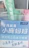小鹿妈妈 牙线棒单支便携独立包装超细牙线棒牙线盒家庭装餐厅牙签 240支 实拍图