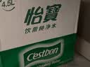 怡宝 饮用水 纯净水4.5L*4桶装水 整箱装 实拍图