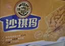 徐福记沙琪玛蛋酥味箱装5斤 休闲零食 早餐糕点点心 办公室健康下午茶 实拍图