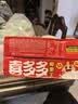 喜多多经典椰果王200g*15罐椰果罐头大果粒即食水果罐头糖水节日送礼盒 实拍图
