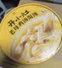 统一开小灶 冲泡老母鸡汤小馄饨 碗装 55g*6碗 整箱装 早餐免煮 实拍图