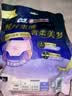 苏菲超薄0皮筋超熟睡安心裤L码28条安睡裤夜用卫生巾夜安裤京东自营 实拍图
