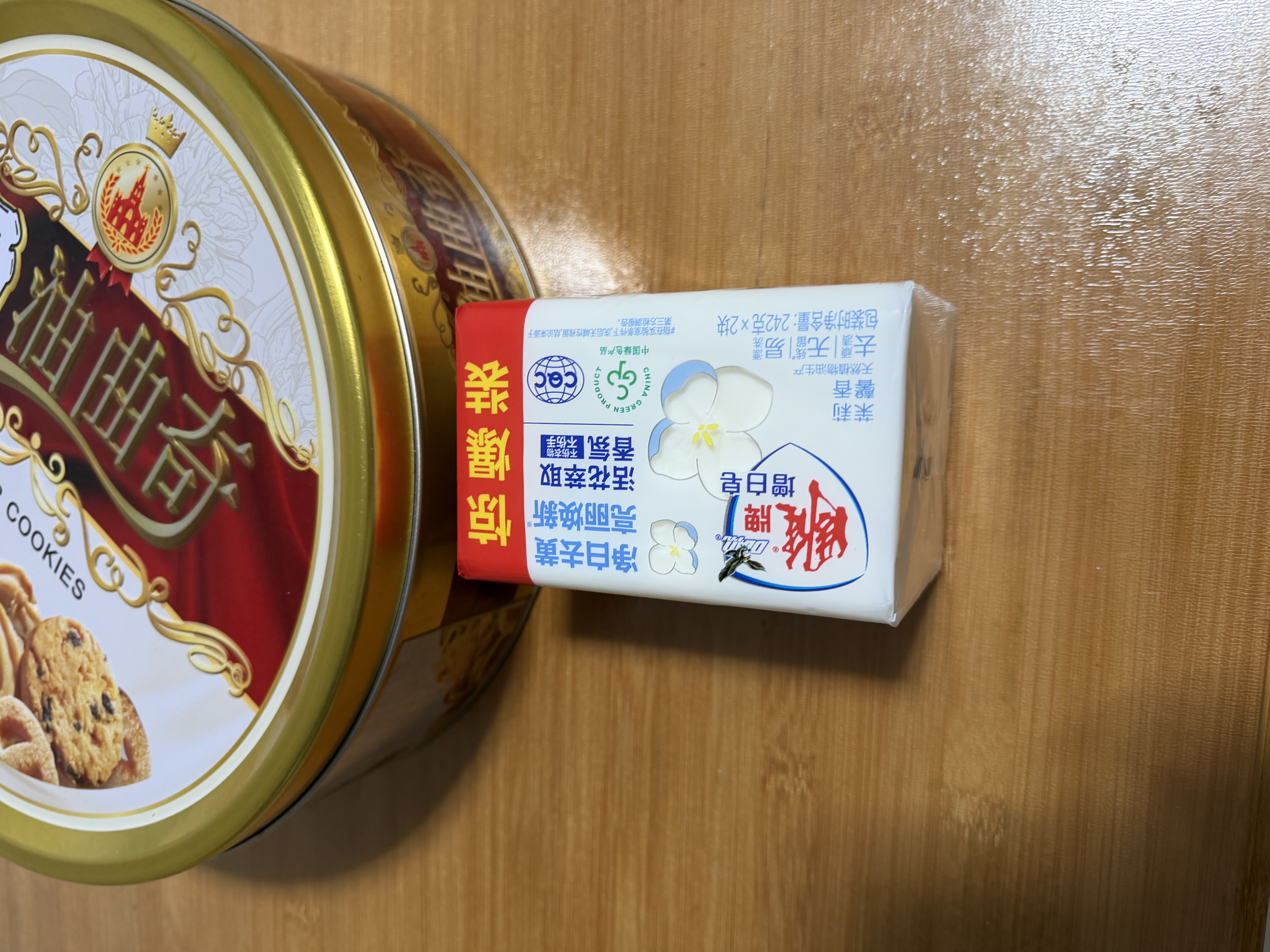 雕牌 增白皂 茉莉馨香 242g*2块 添加增白因子 白衣洁白 彩衣鲜艳 实拍图
