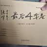 【张宇8套卷速发】2027考研数学张宇8+4套卷预测八套卷+最后四套卷临门一脚数学一二三可搭肖四肖八李林6+4肖秀荣背诵手册冲刺抢分班点睛班开学季 【超值推荐】27张宇8+4套卷+临门一脚（数二） 实拍图